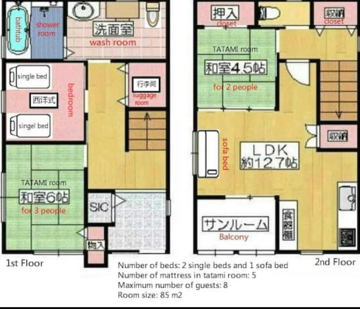 小田別荘 難波 Oda Villa Namba Osaka Dış mekan fotoğraf