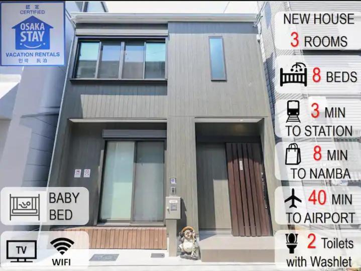 小田別荘 難波 Oda Villa Namba Osaka Dış mekan fotoğraf