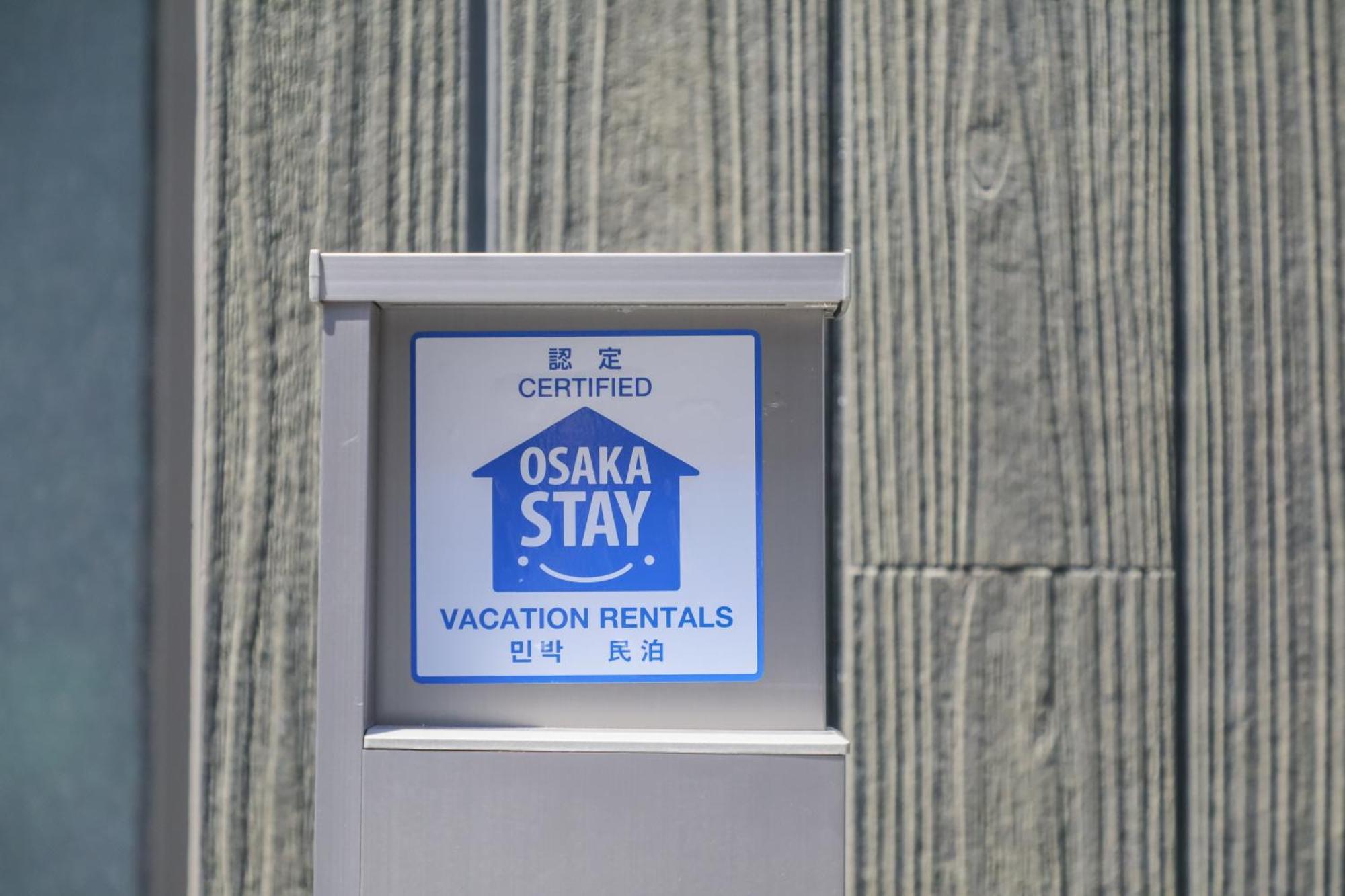 小田別荘 難波 Oda Villa Namba Osaka Dış mekan fotoğraf