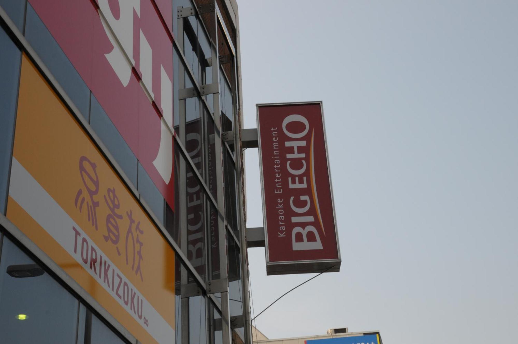 小田別荘 難波 Oda Villa Namba Osaka Dış mekan fotoğraf